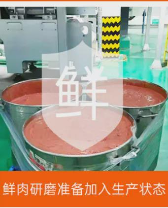 换品牌更要换厂 新厂鲜肉猫粮，46%蛋白只要20块的背后逻辑