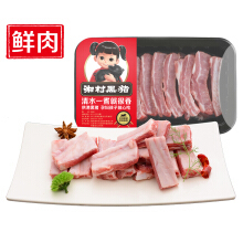 冷鲜猪肉】价格_图片_品牌_怎么样-